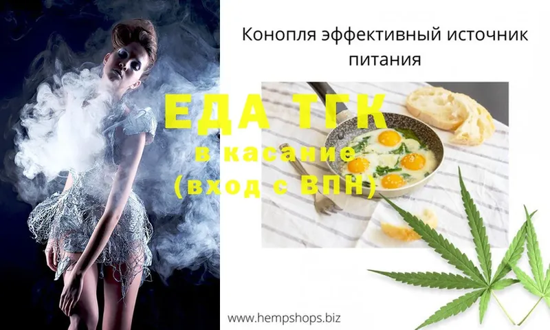 Canna-Cookies марихуана  что такое   Калининск 