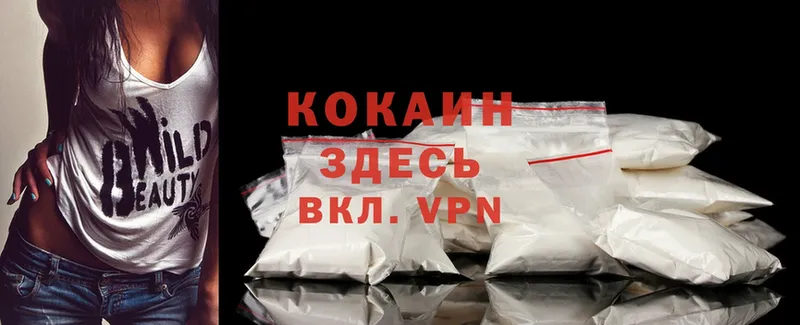 hydra ссылки  это формула  Cocaine 97%  Калининск 