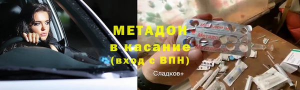 мефедрон Верея