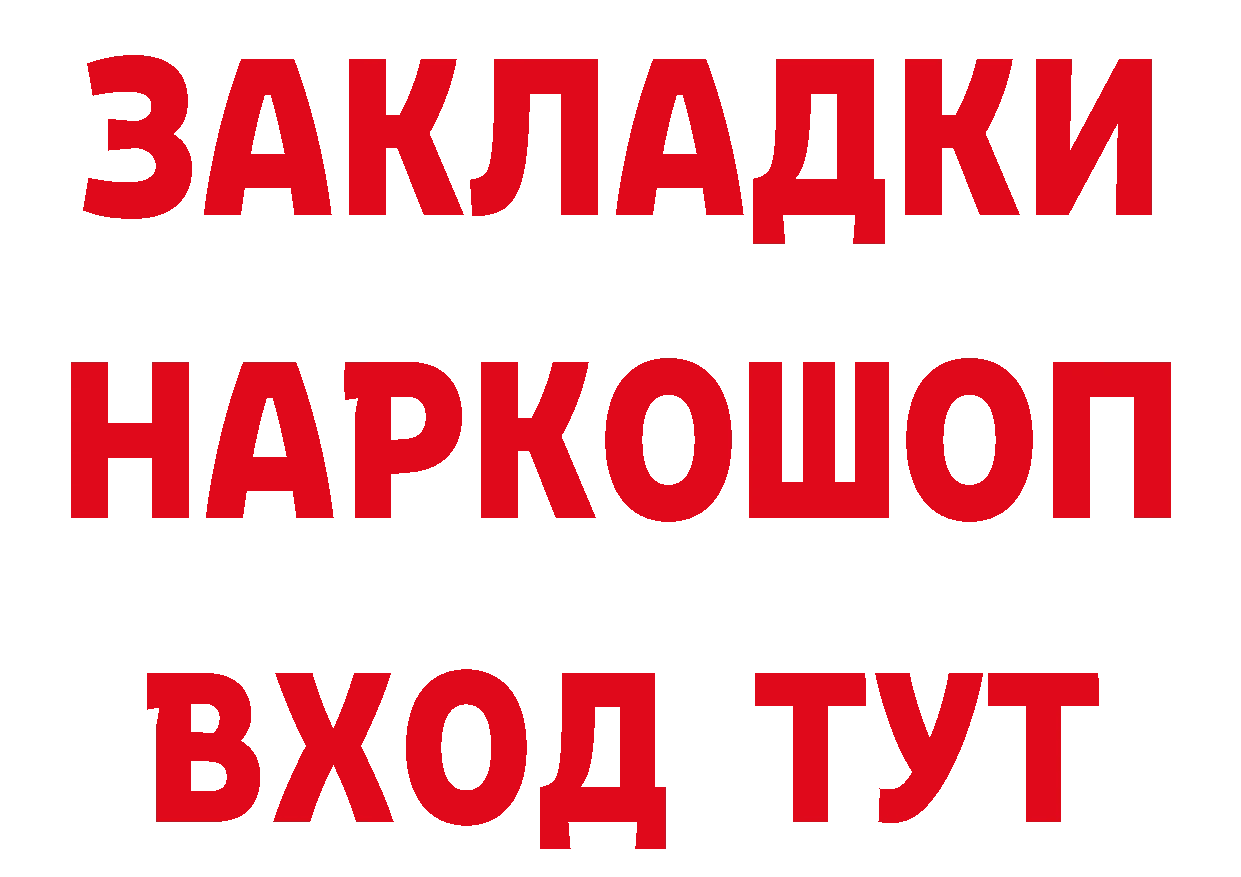 Амфетамин 97% рабочий сайт нарко площадка omg Калининск