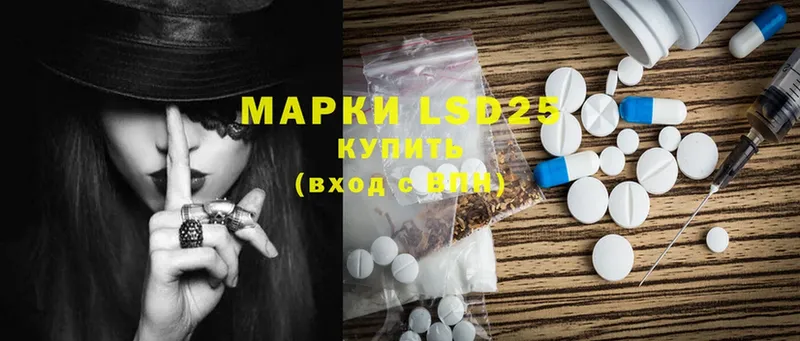 ЛСД экстази ecstasy  Калининск 